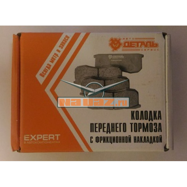 Колодки тормозные (перед) АДС EXPERT, ПАТРИОТ,  ХАНТЕР к-т купить с доставкой
