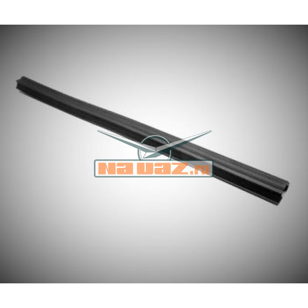 Уплотнитель направляющей опускного стекла двери (вертикальный) УАЗ ПАТРИОТ купить с доставкой